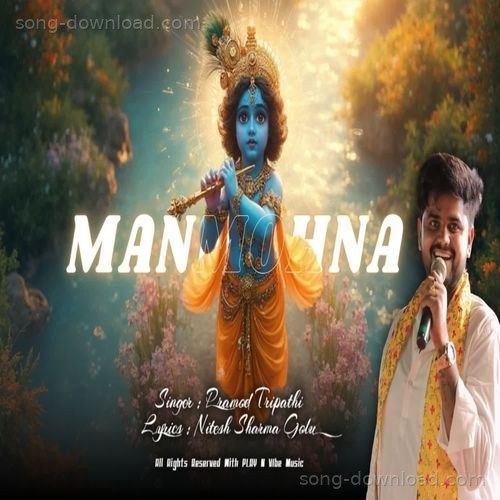 Manmohna Pramod Tripathi MP3 Download